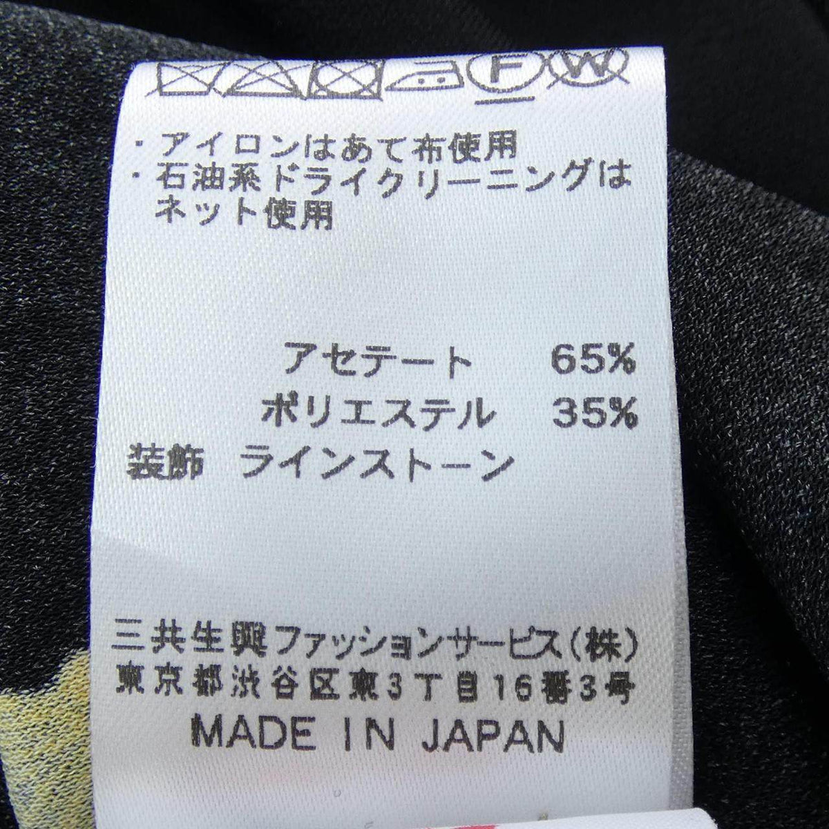 レオナールファッション ワンピース