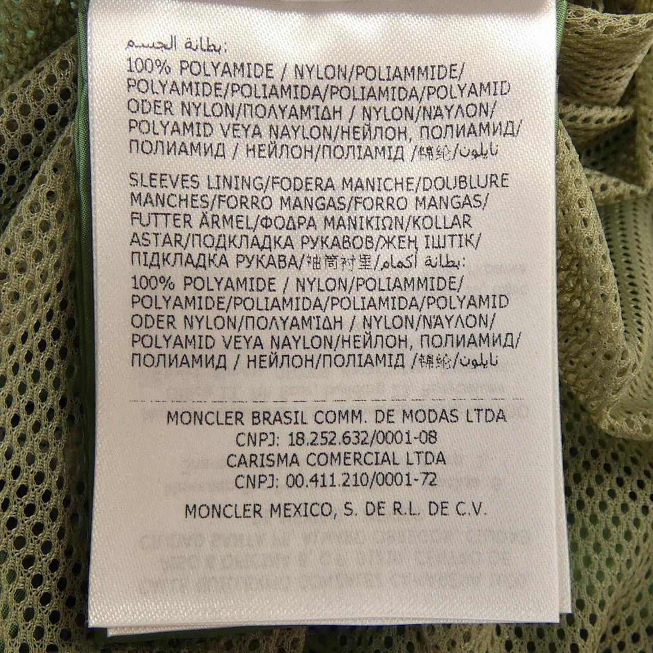 モンクレール TER ブルゾン