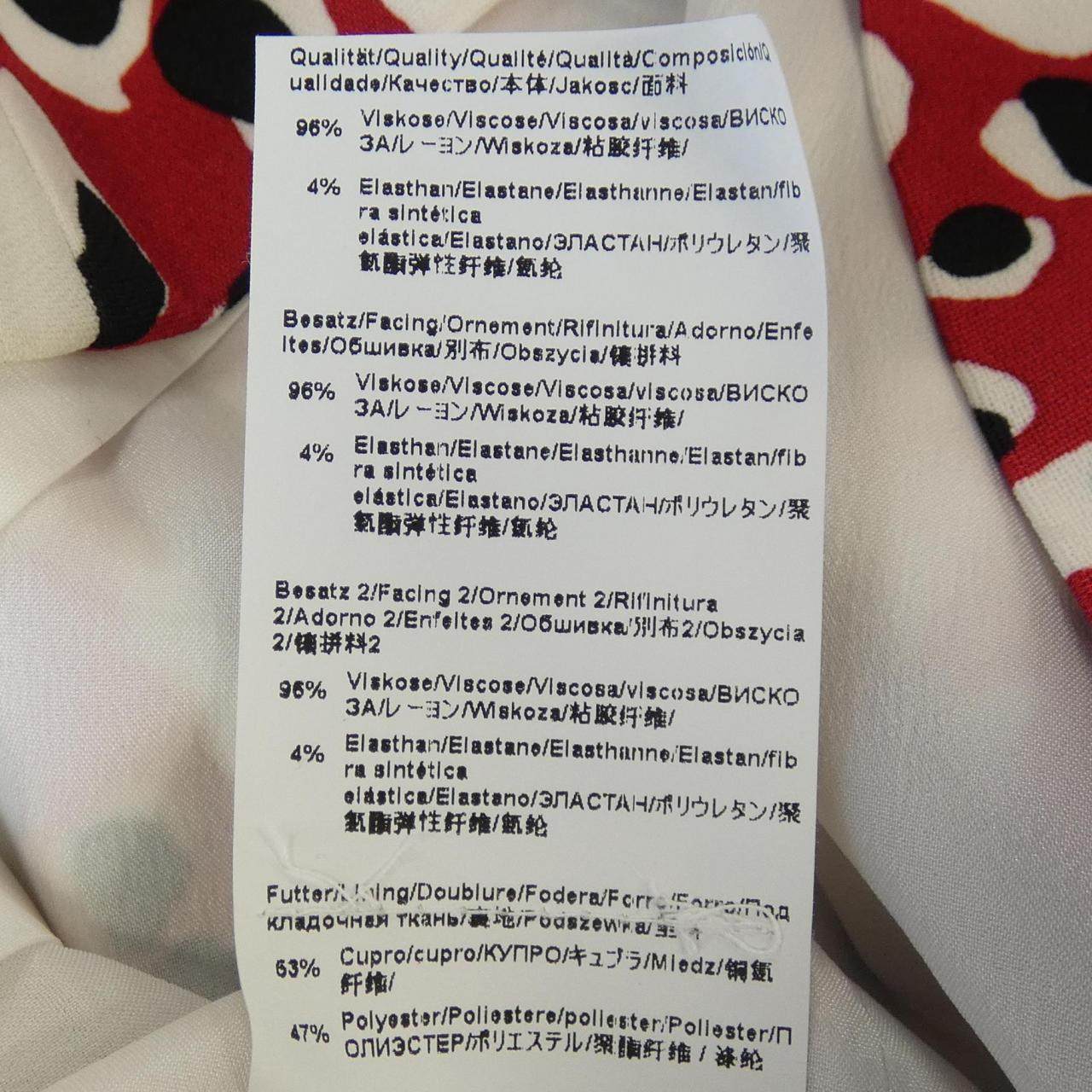 ボス スカート