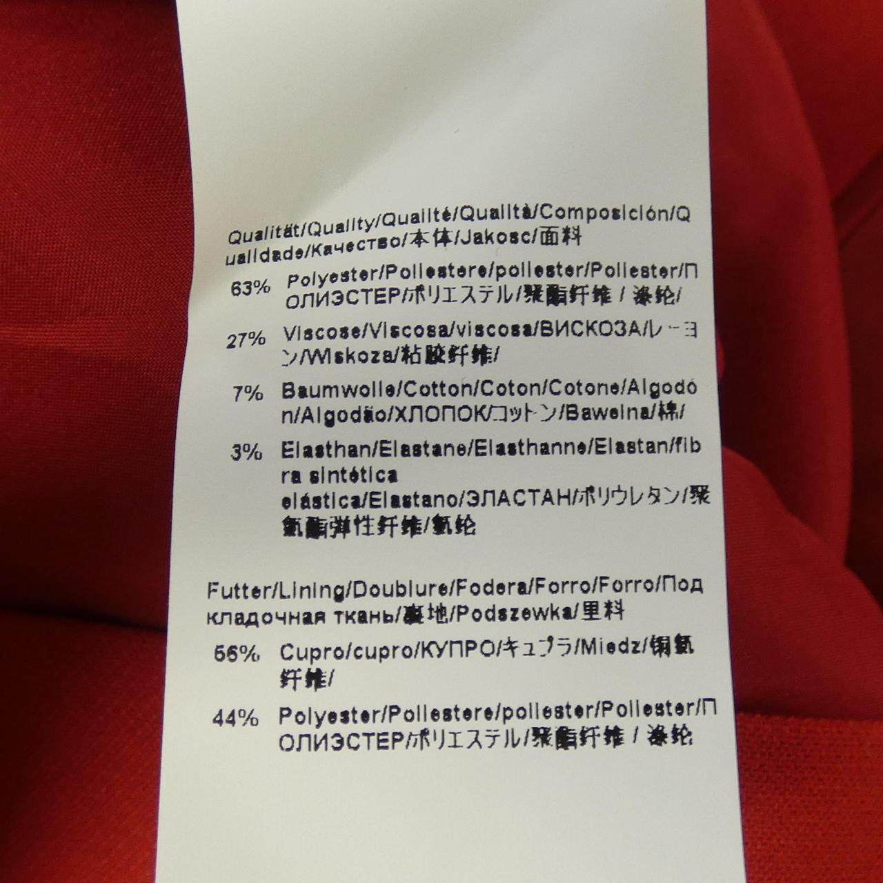 ボス スカート