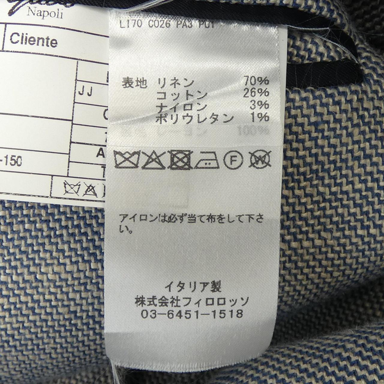 ジアーボ ウールジャケット