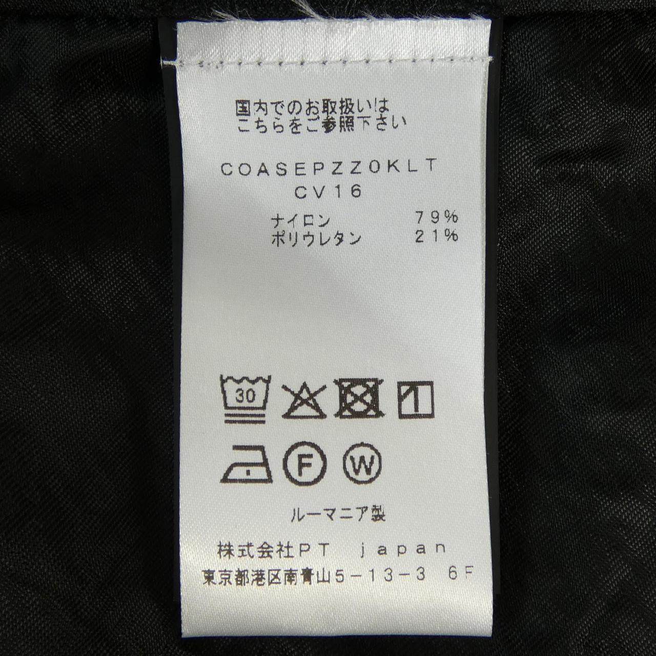 ピーティートリノ パンツ