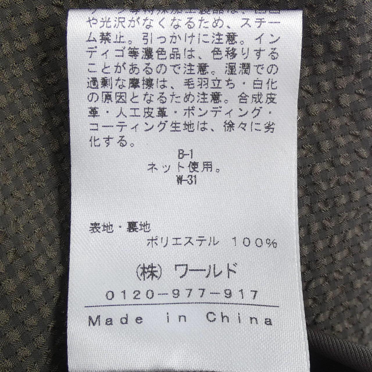 インディヴィワンピース