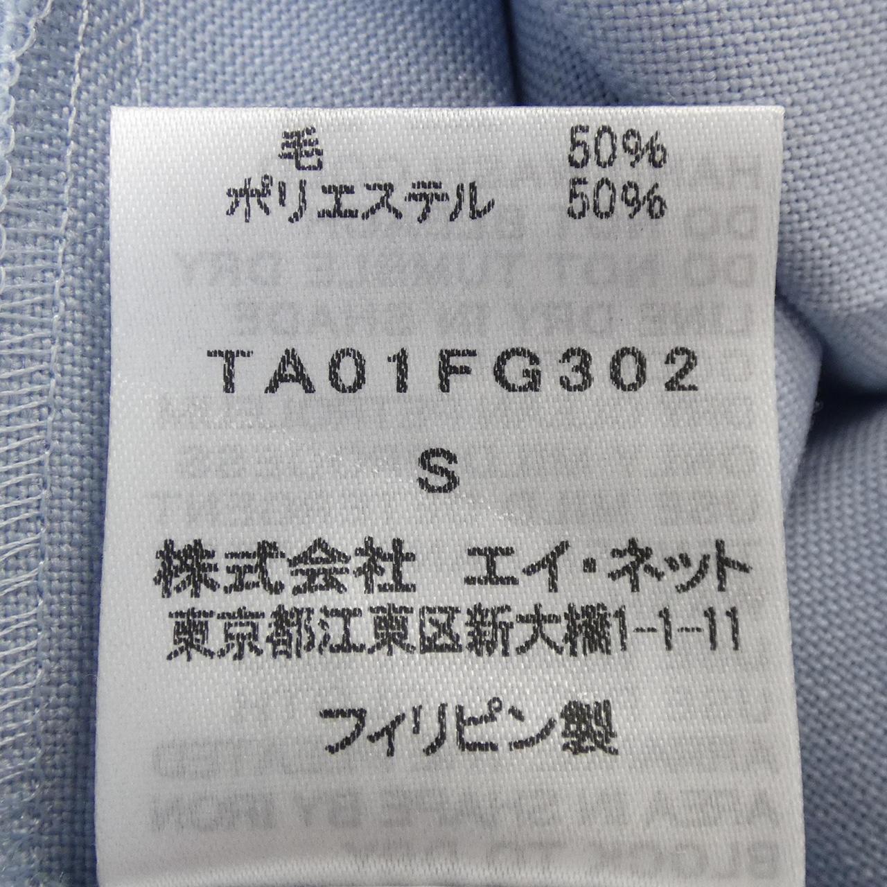 YOUスカート