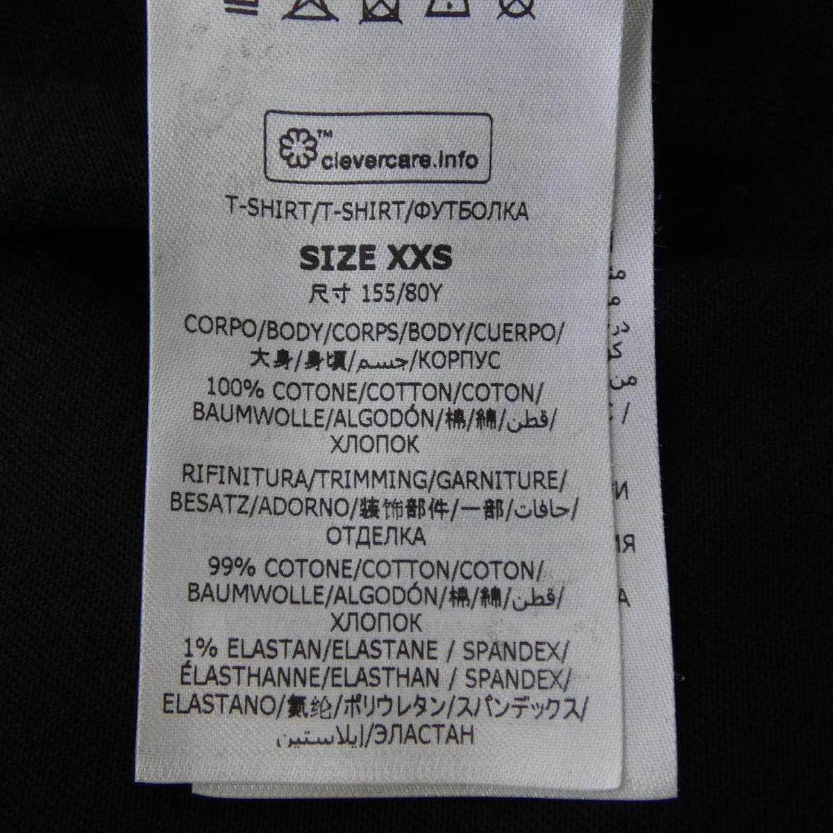 ステラマッカートニー サンシャインロングTシャツ
