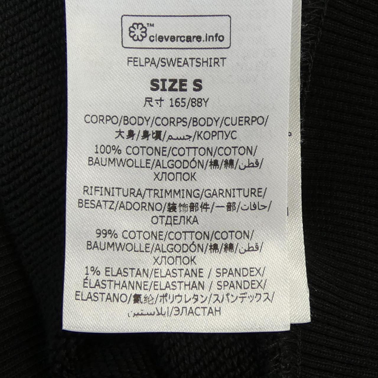 ステラマッカートニー サンシャイン フーディ