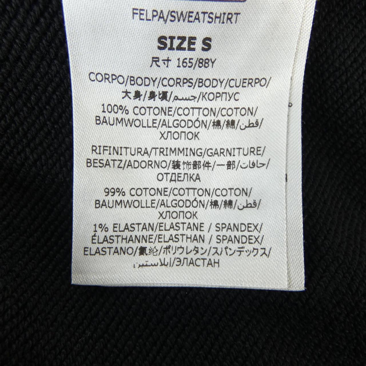 ステラマッカートニー サンシャイン フーディー