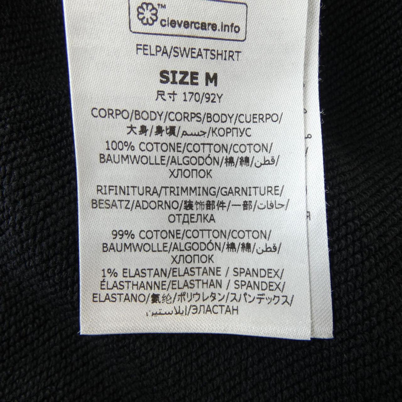 ステラマッカートニー サンシャイン フーディ