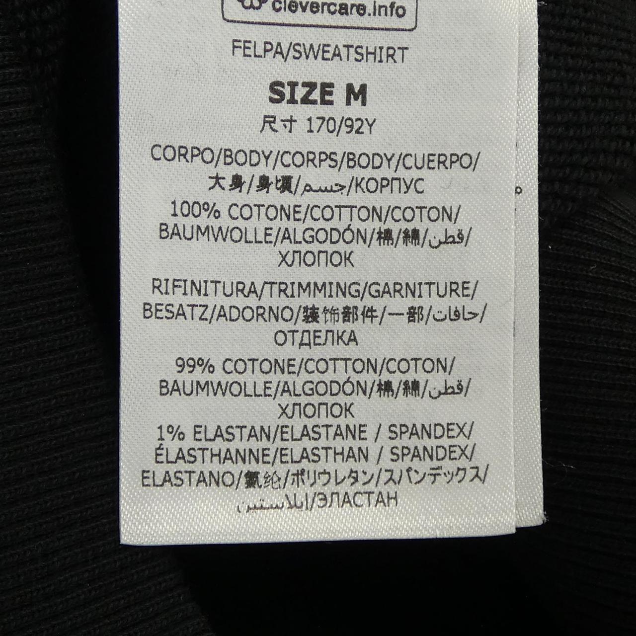 ステラマッカートニー サンシャイン フーディ