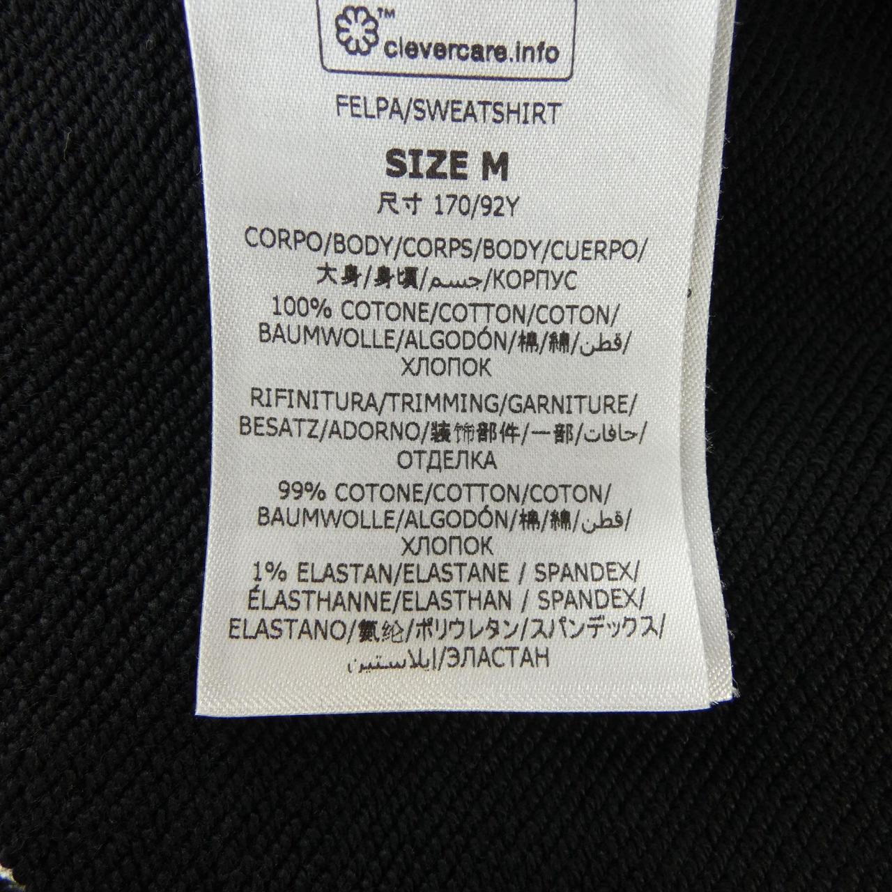ステラマッカートニー サンシャイン フーディ