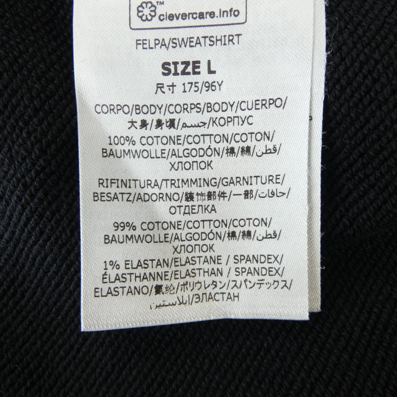 ステラマッカートニー サンシャイン フーディ