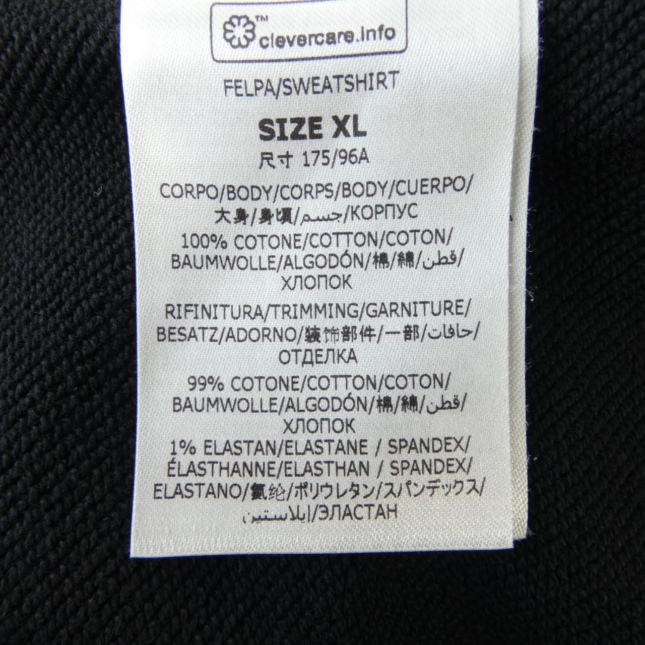 ステラマッカートニー サンシャイン フーディ