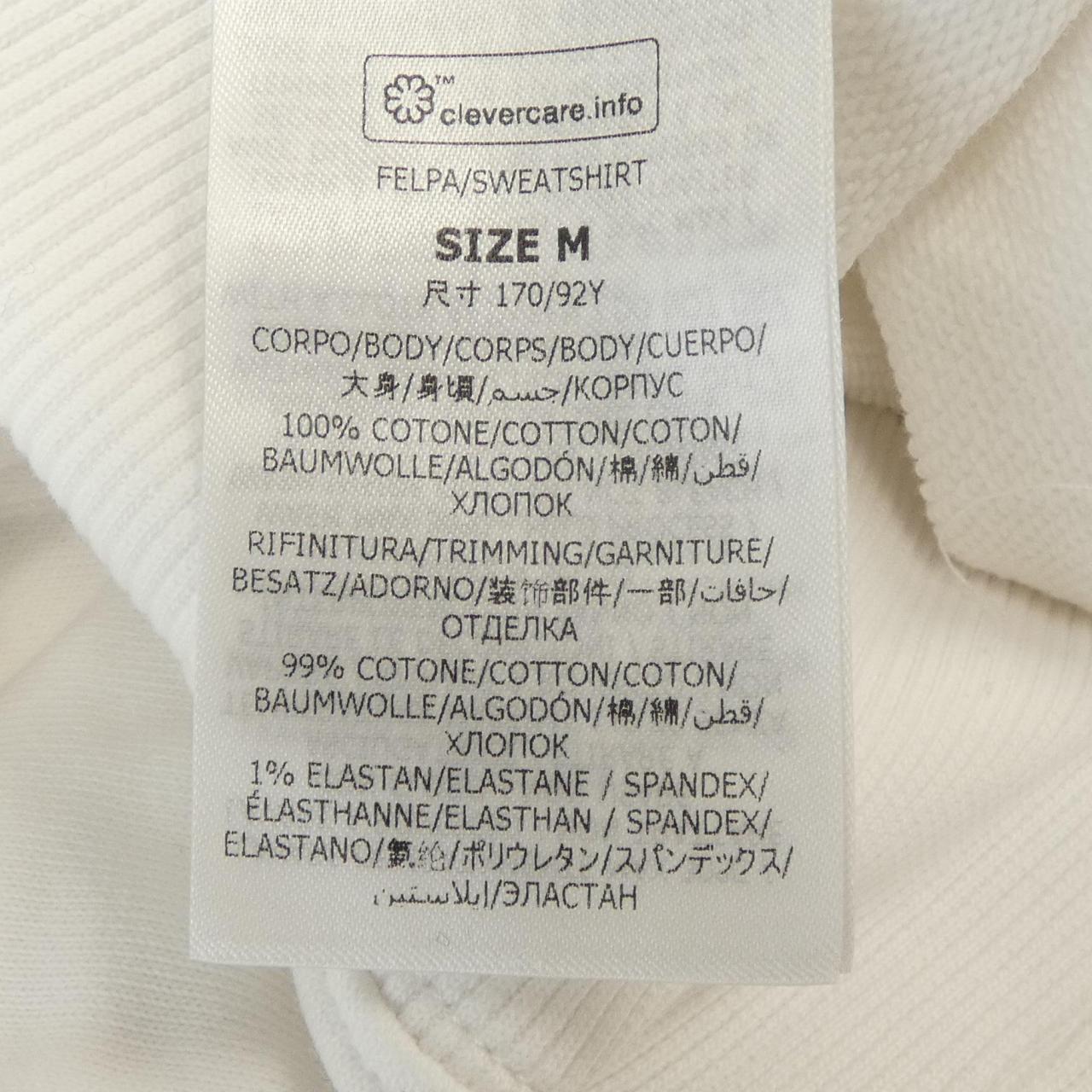 ステラマッカートニー レコード フーディー