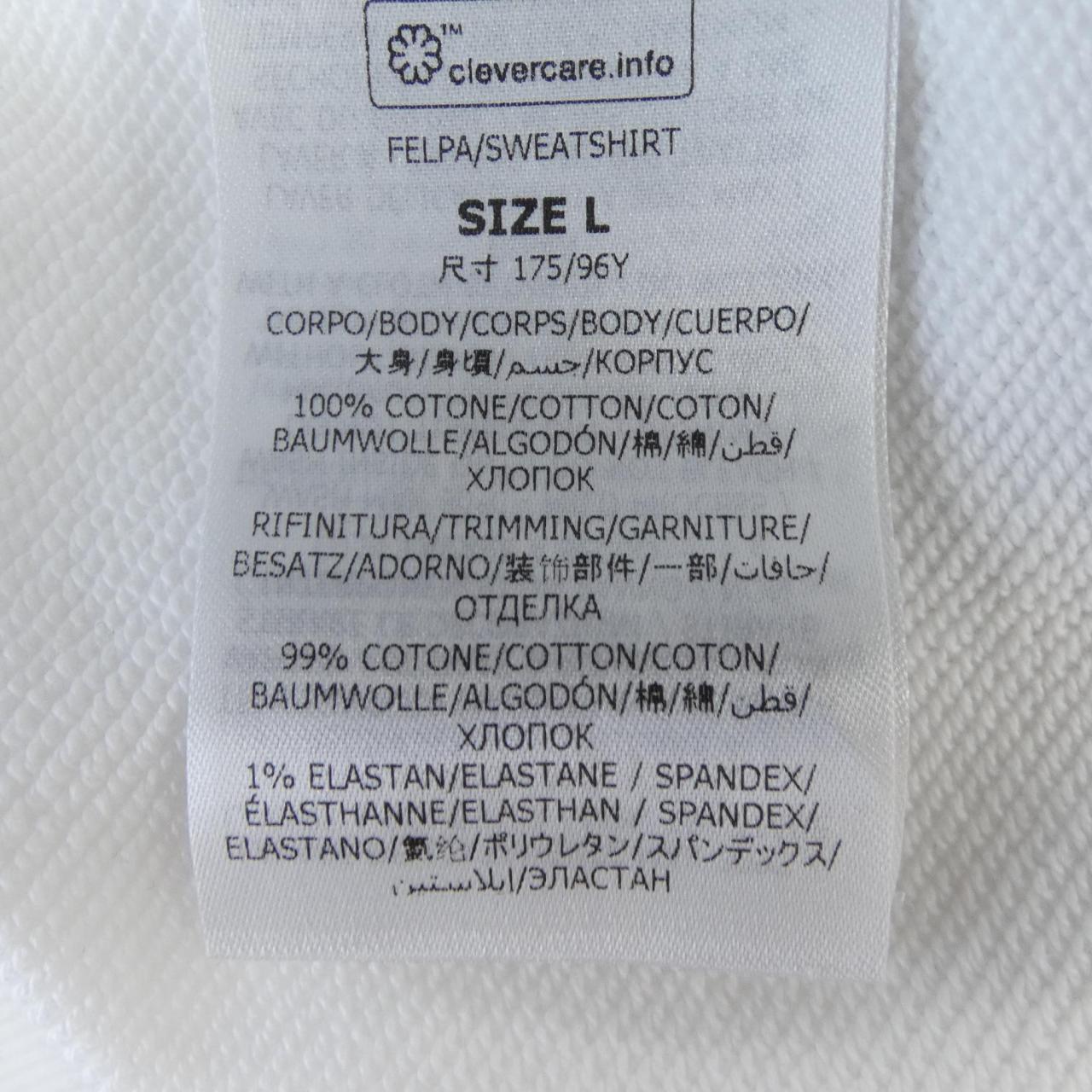 ステラマッカートニー レコードフーディ パーカー