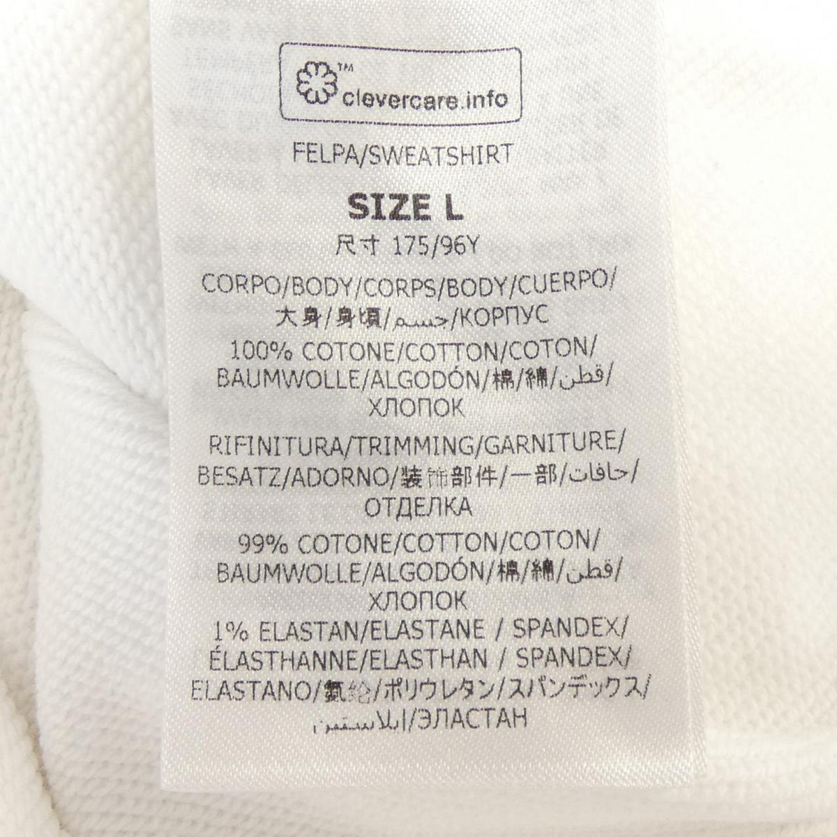 ステラマッカートニー レコード フーディー