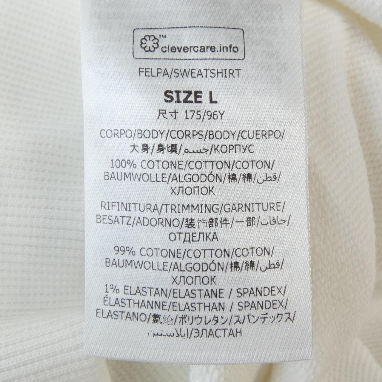 ステラマッカートニー レコード フーディ