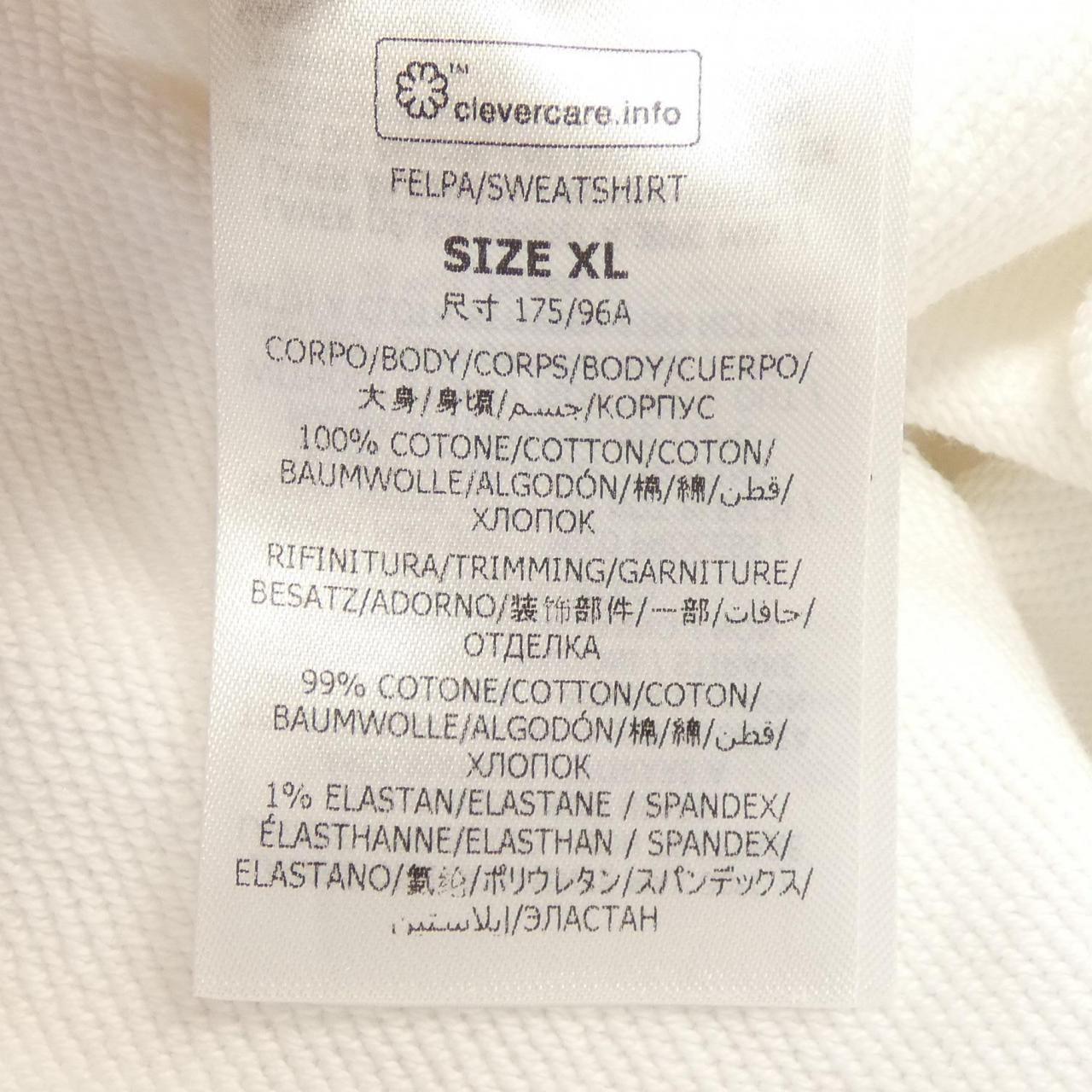ステラマッカートニー レコード フーディ