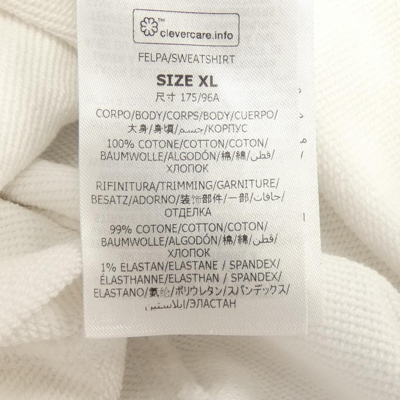 ステラマッカートニー レコード フーディー