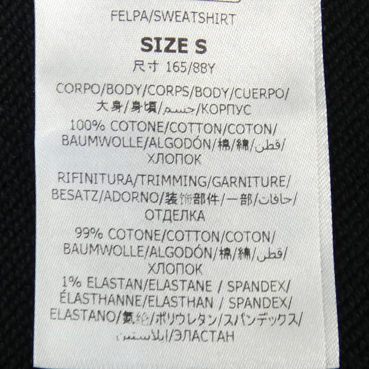 ステラマッカートニー レコード フーディ