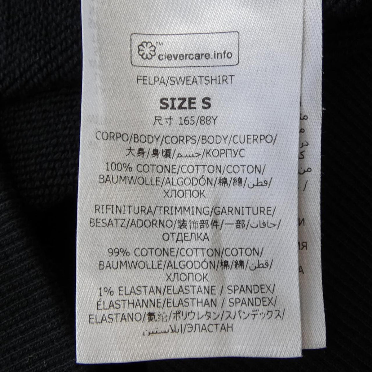 ステラマッカートニー レコード フーディー