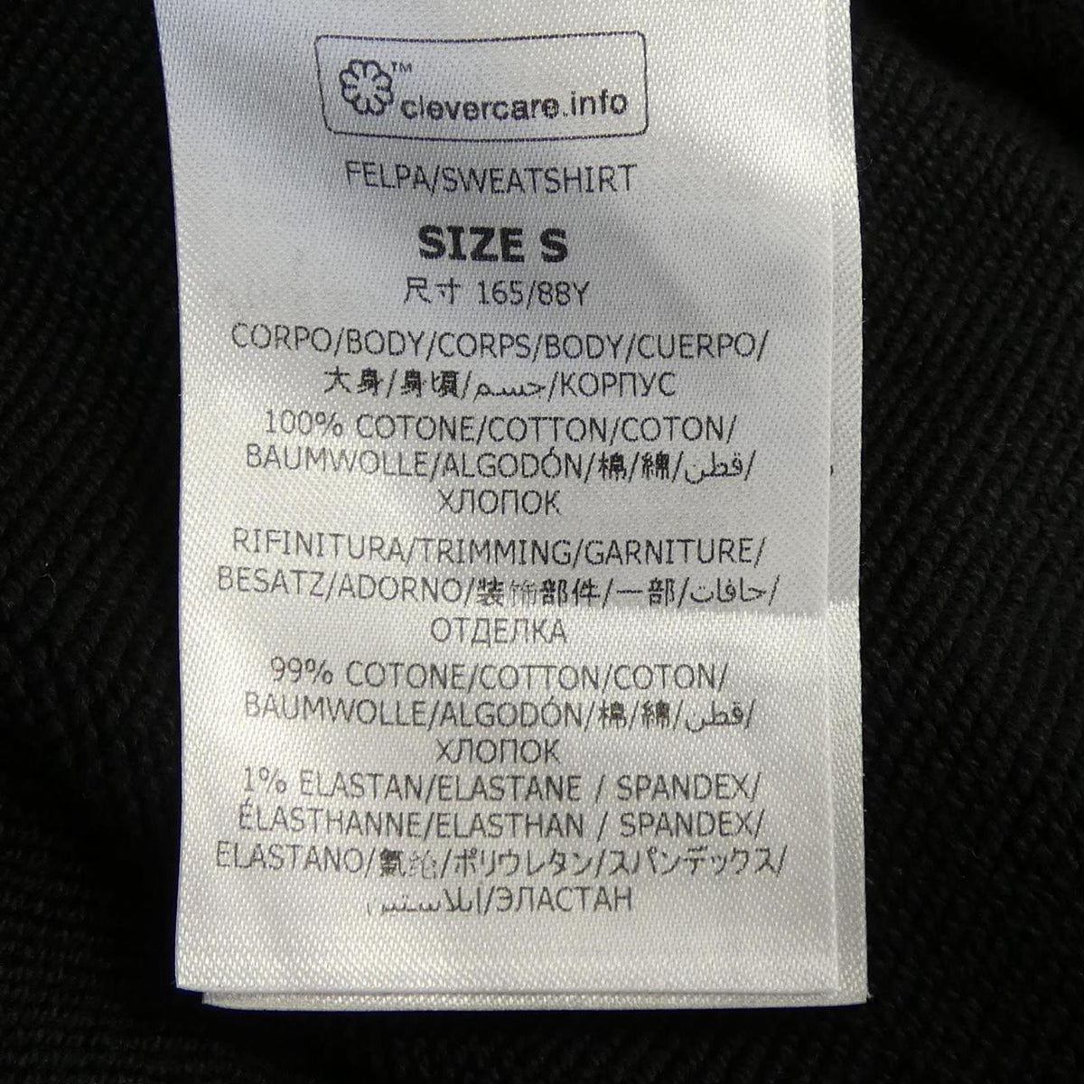 ステラマッカートニー レコード フーディ