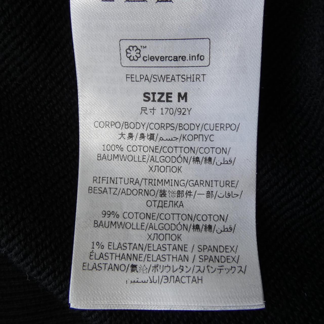 ステラマッカートニー レコード フーディー