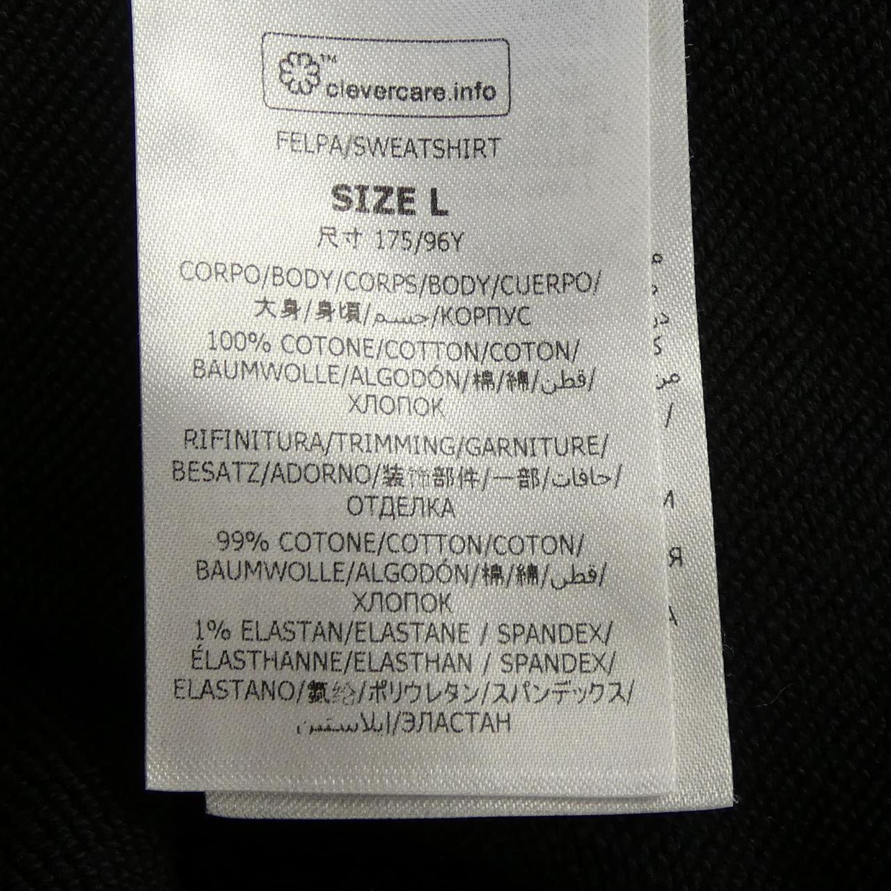 ステラマッカートニー レコード フーディ