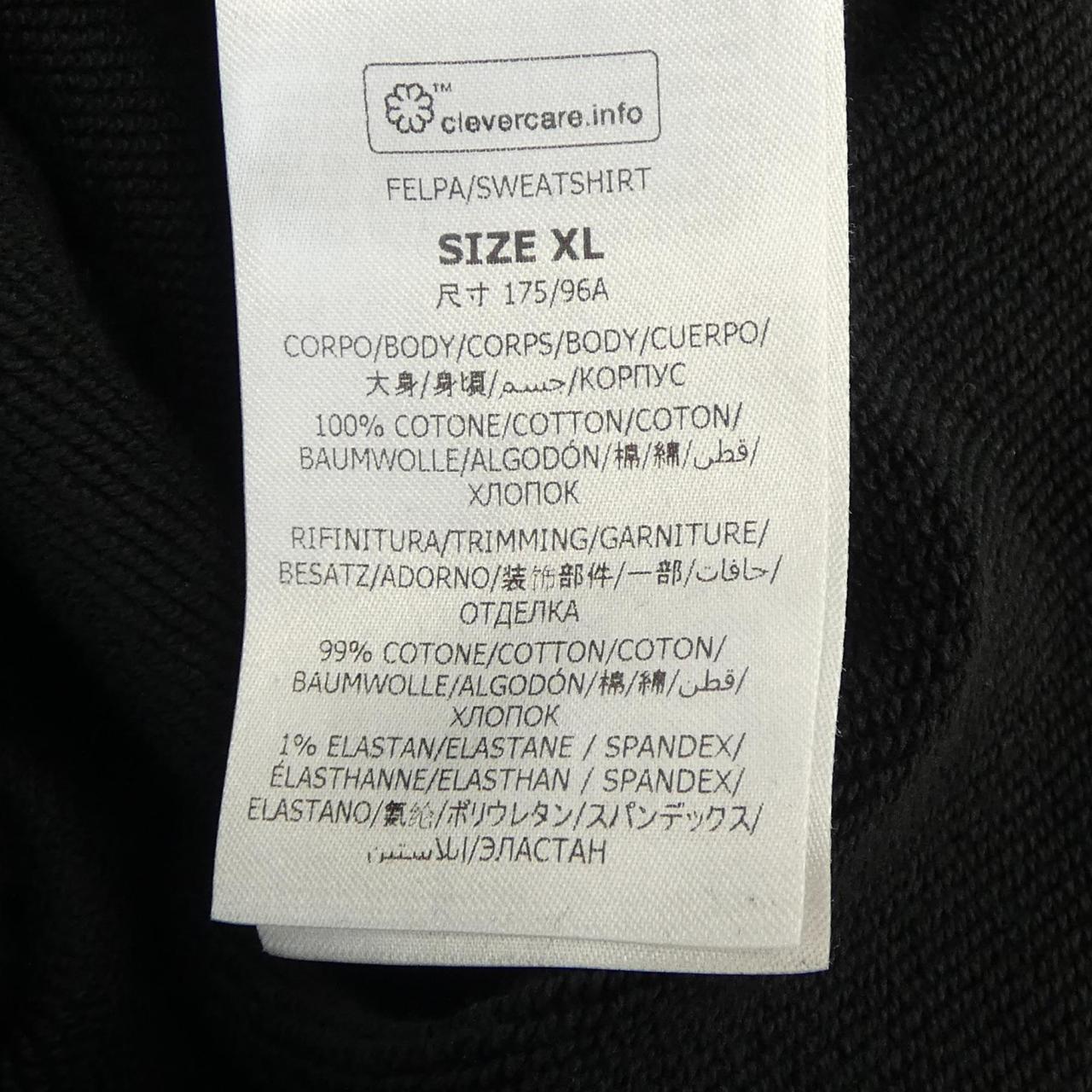ステラマッカートニー レコード フーディ
