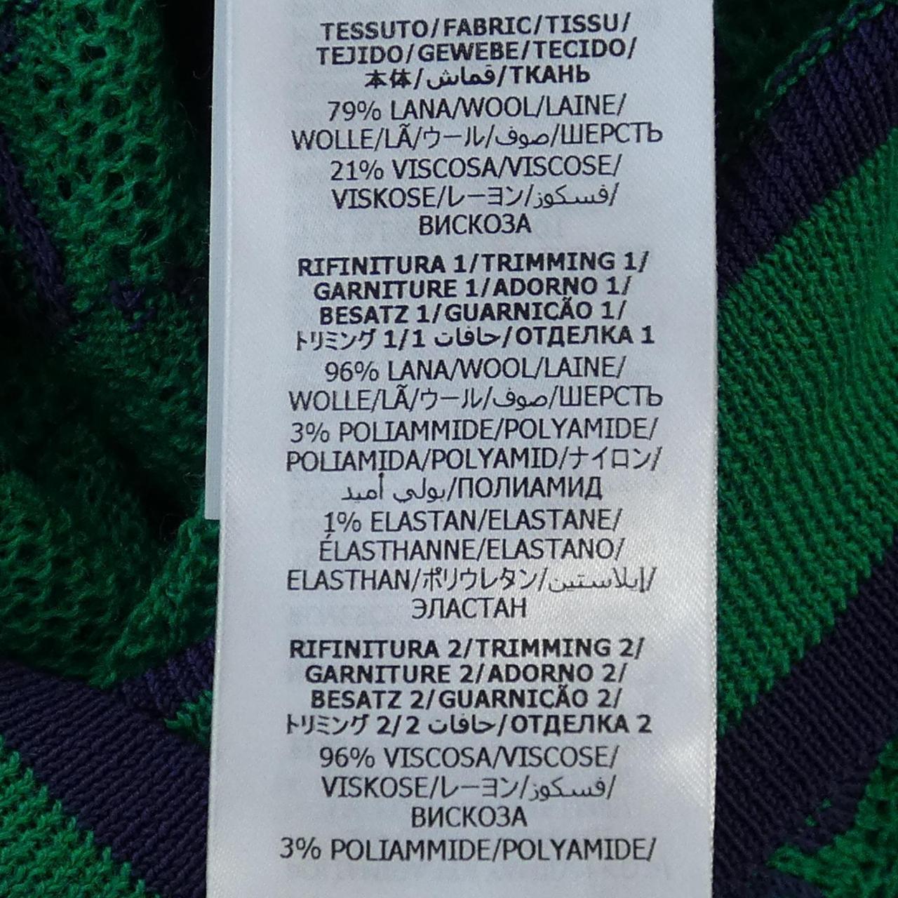 グッチ アディダス ニット