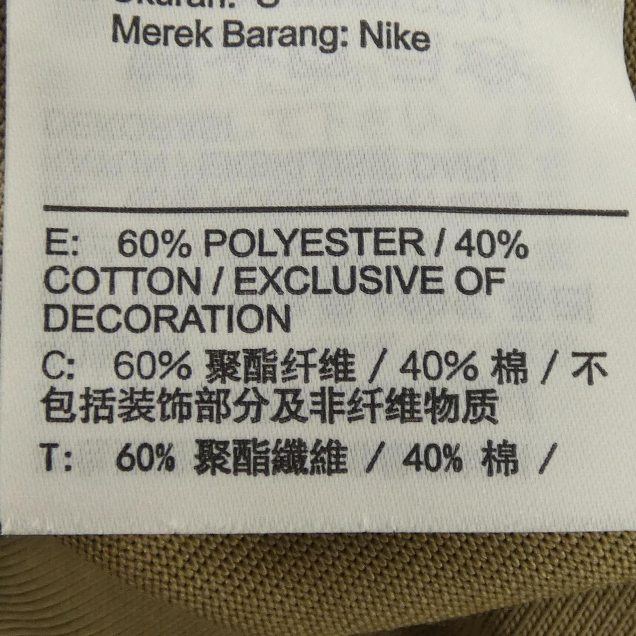 ナイキオフホワイト コットンTシャツ