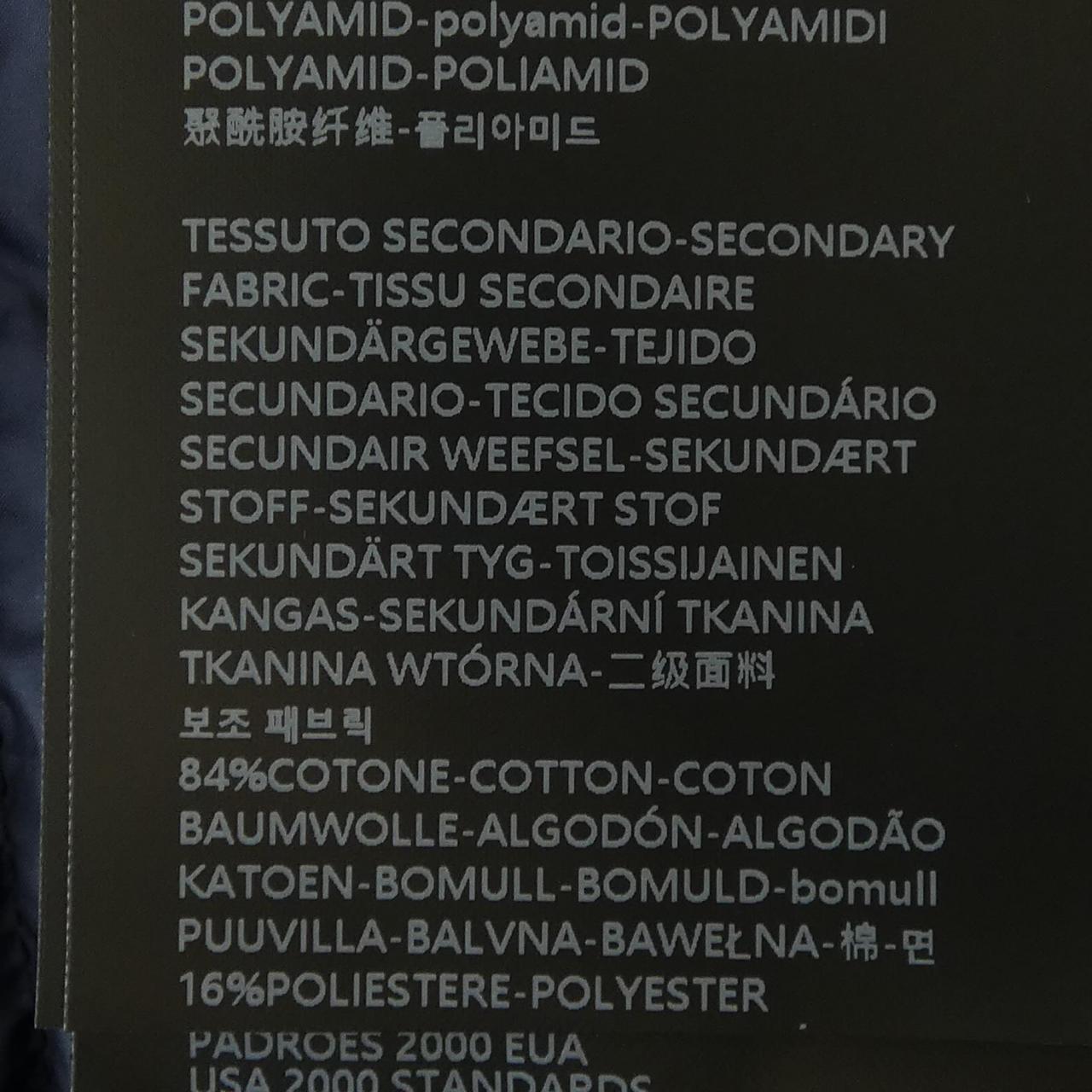 Duvetica BENEFICA ダウン ジャケット