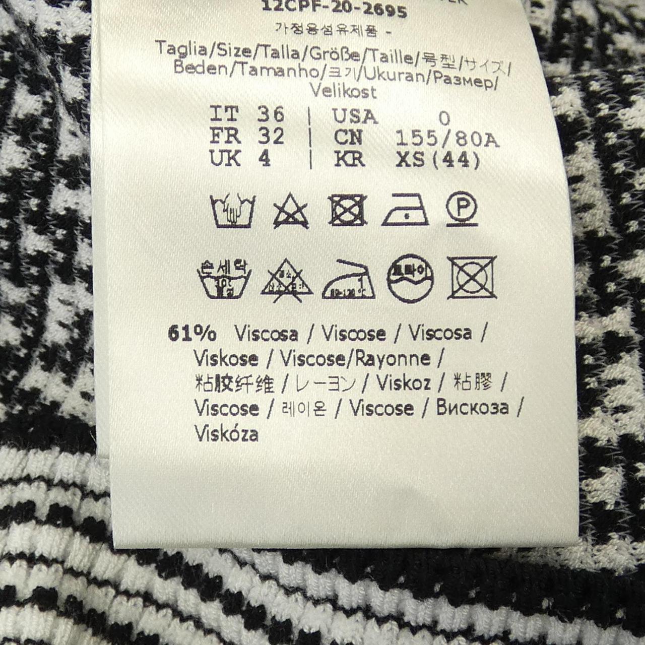 フェンディ FFモチーフ ニット