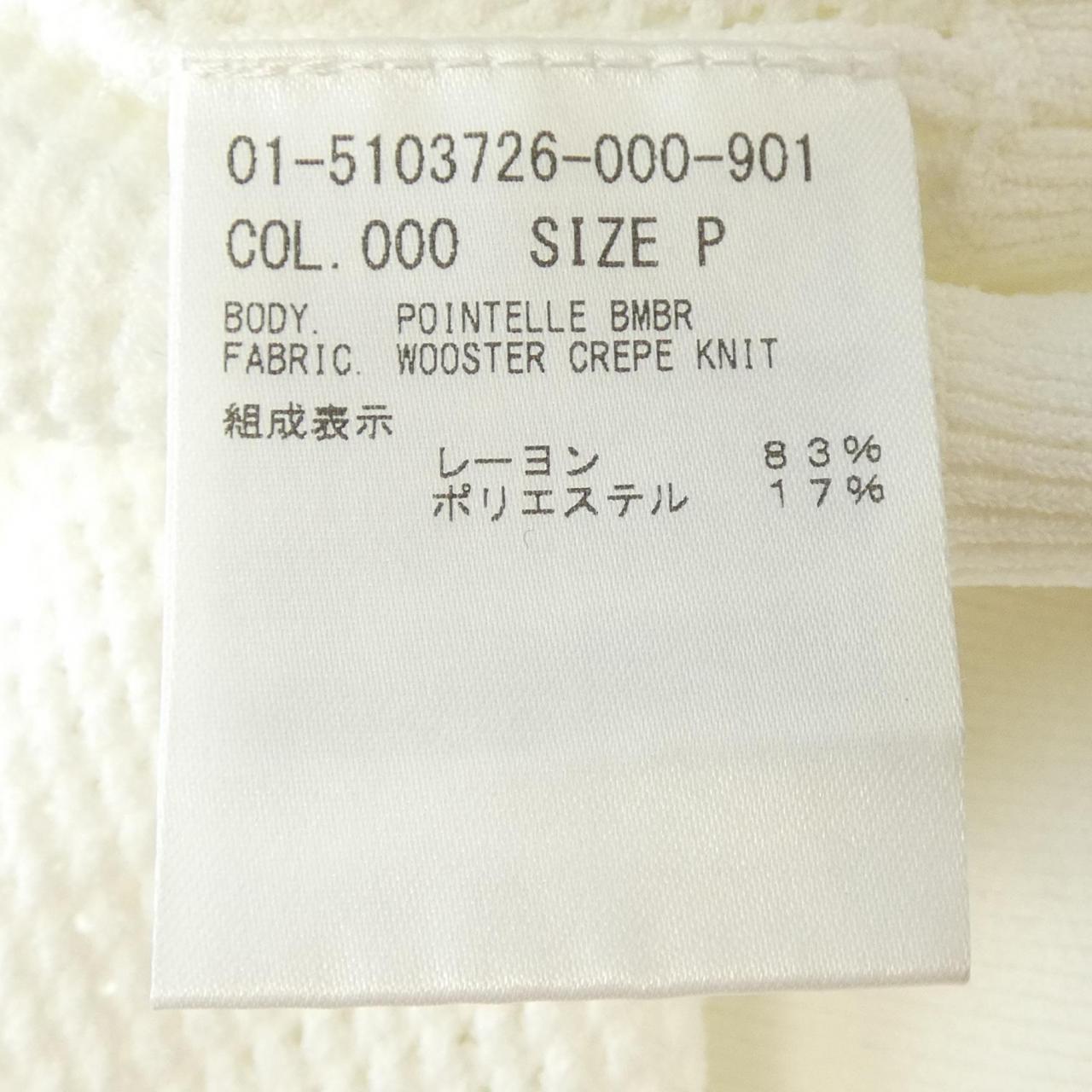 セオリー ブルゾン