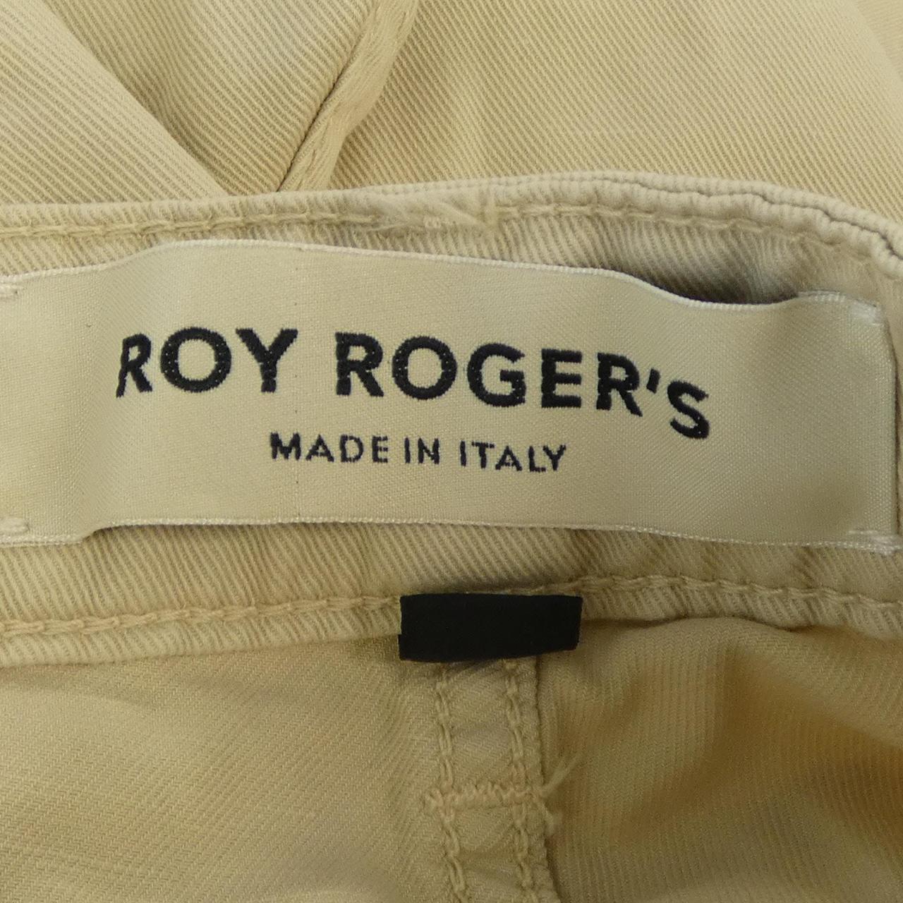 ロイロジャース パンツ