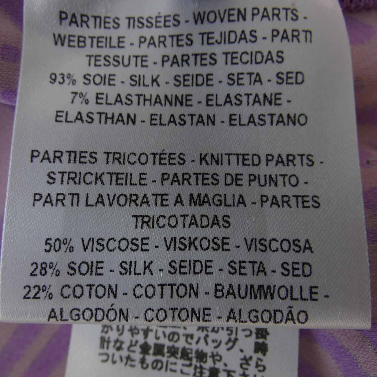 エルメス ツイルレーヌワンピース