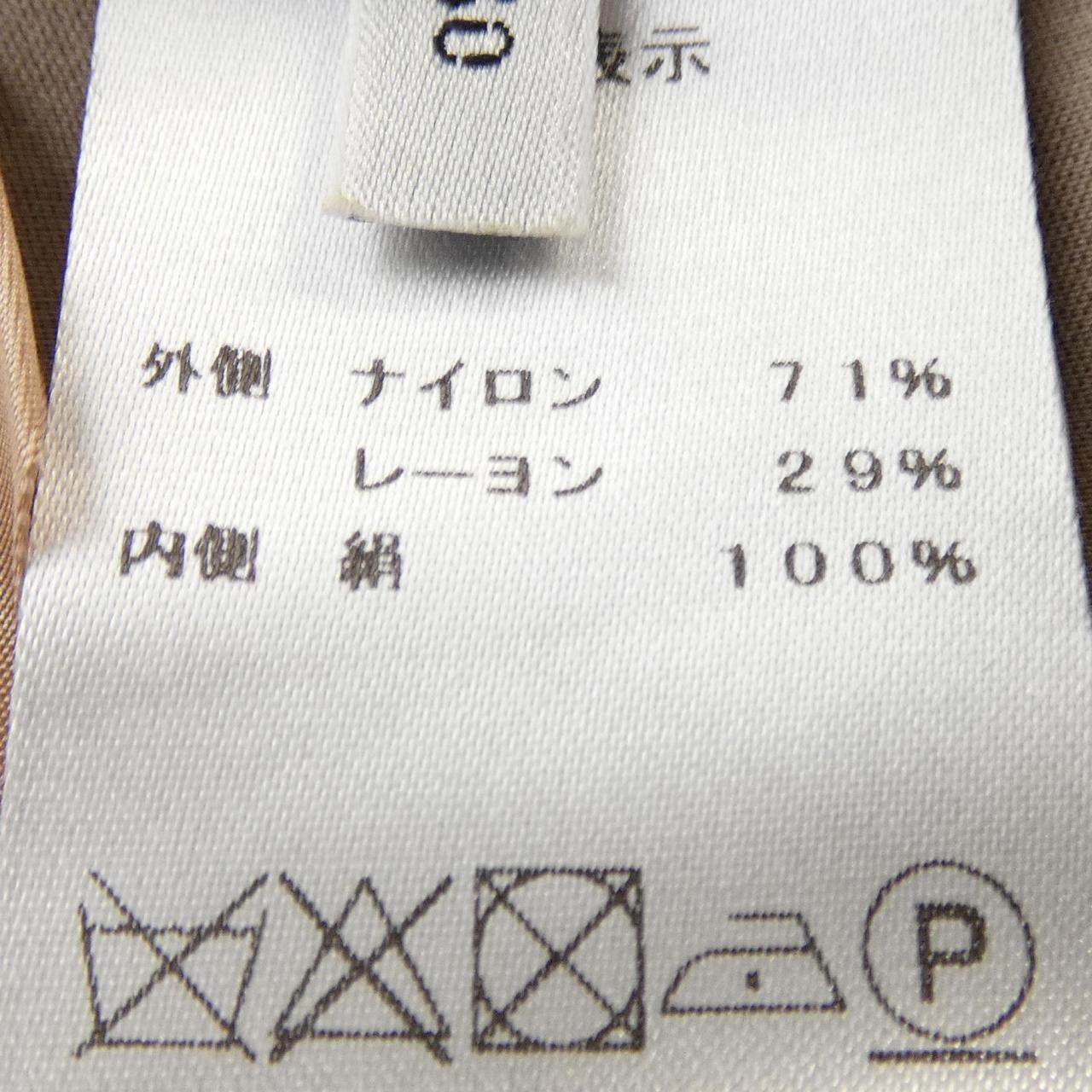ヌメロヴェントゥーノ スカート