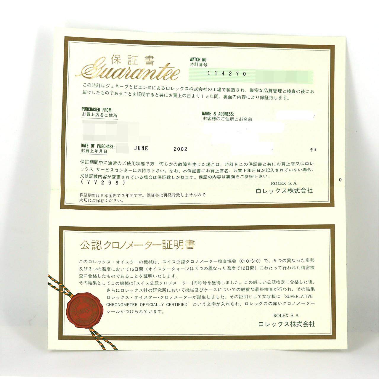 ロレックス エクスプローラーI ステンレススチール 自動巻