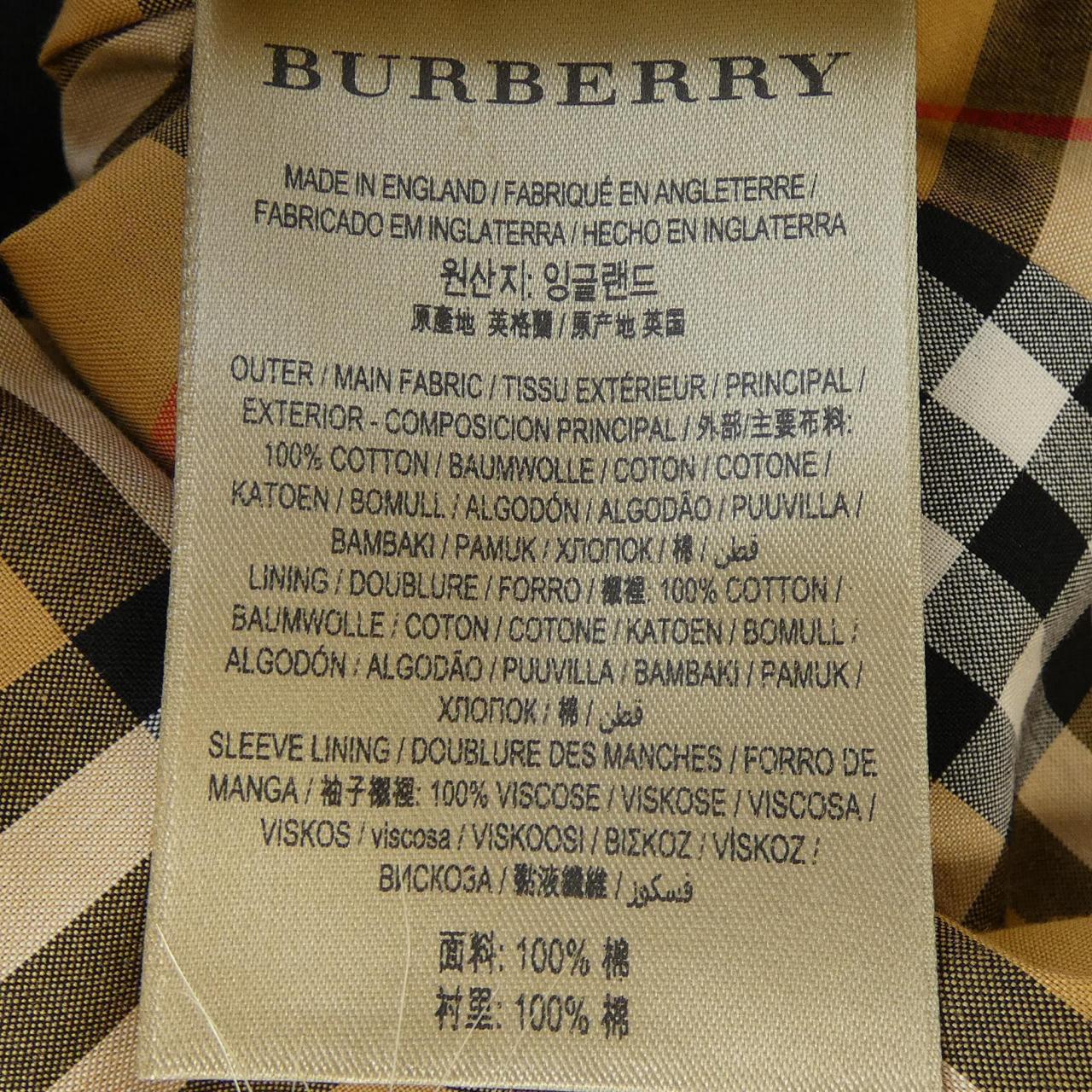 バーバリー トレンチコート