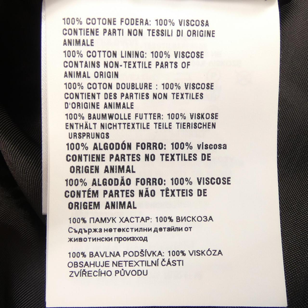 ミュウミュウ ワンピース