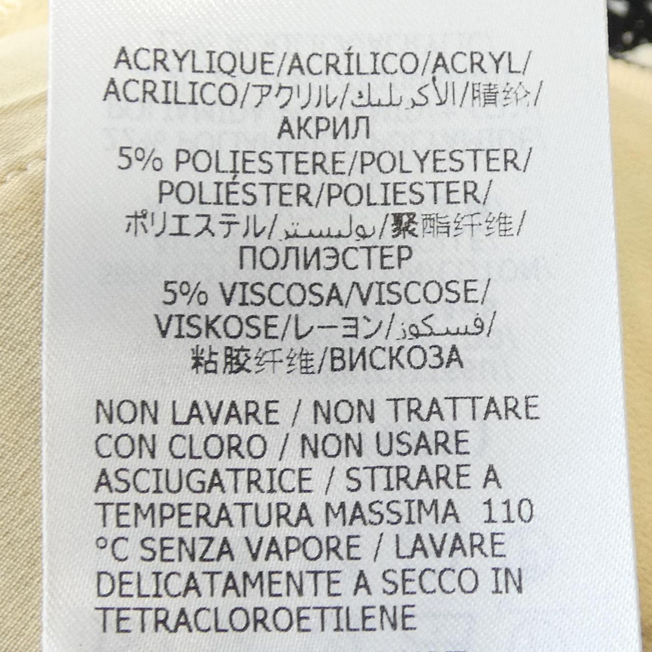 グッチ パンツ