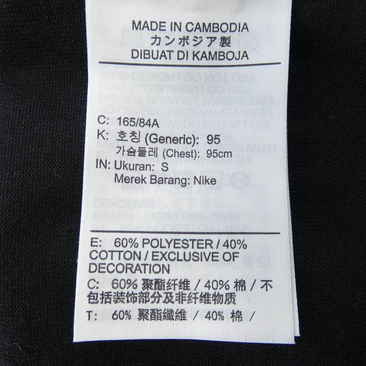 ナイキオフホワイト コットンTシャツ