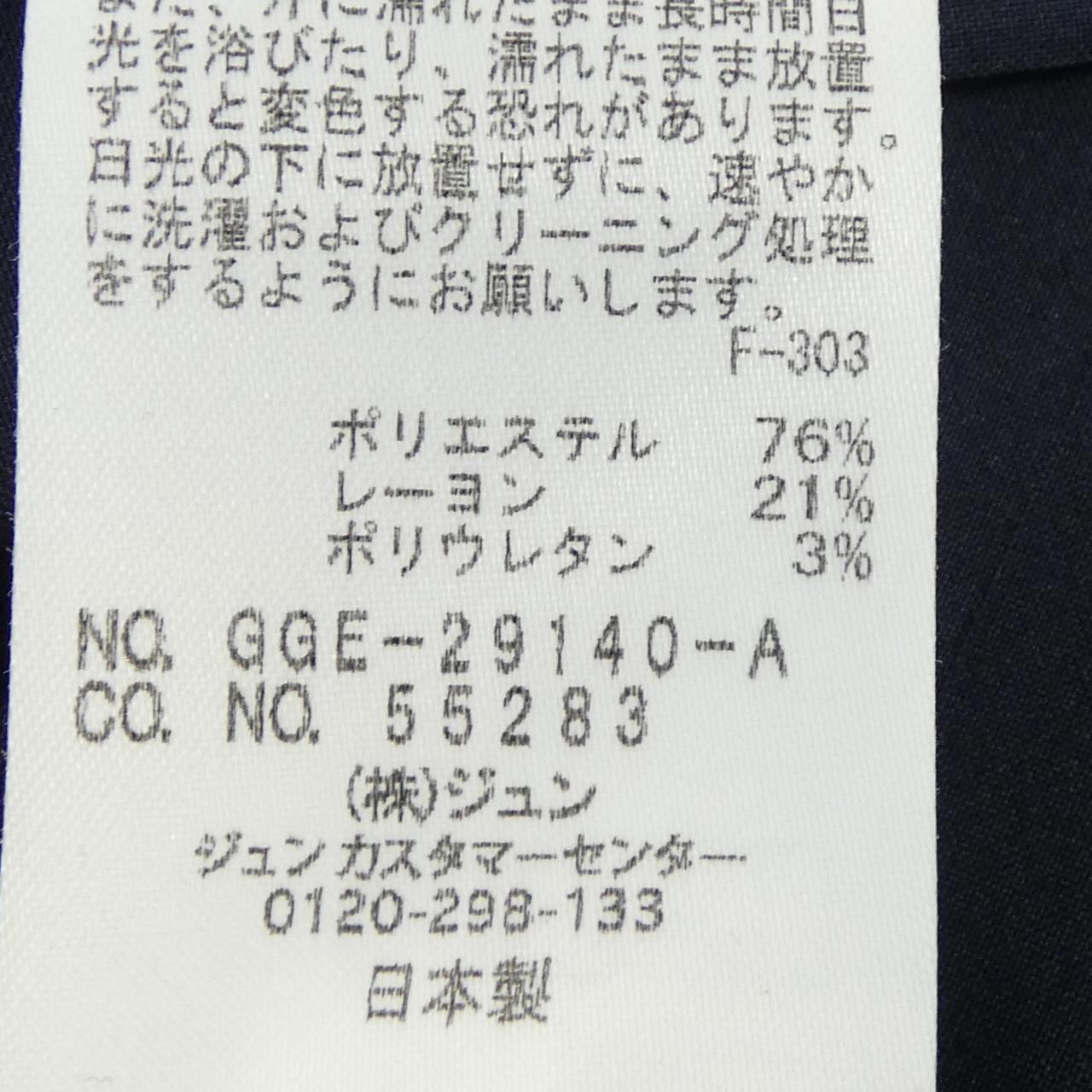 ロペ ワンピース