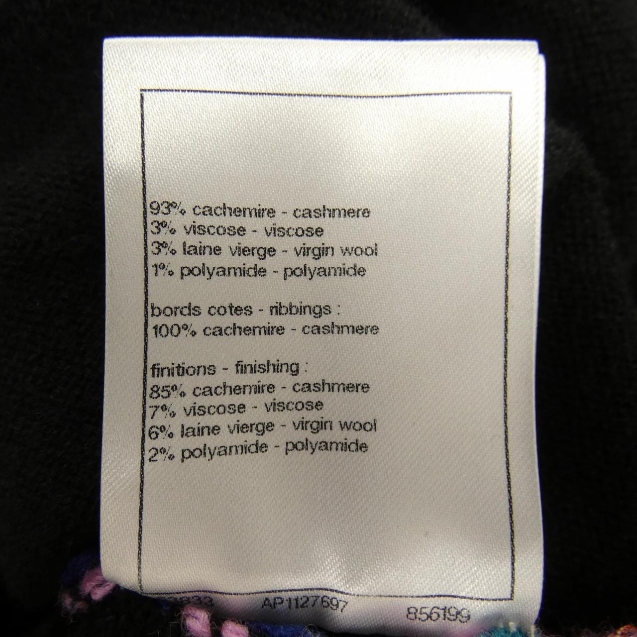 シャネル METIERS D'ART カシミヤワンピース