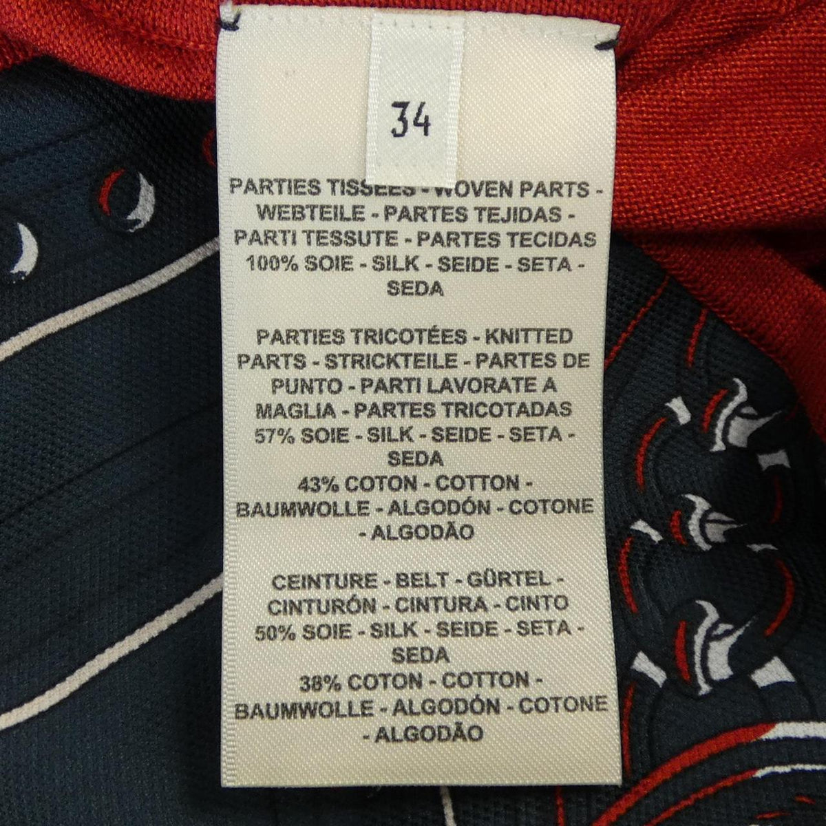 エルメス GRAND TRALALA ツイルレーヌワンピース 34