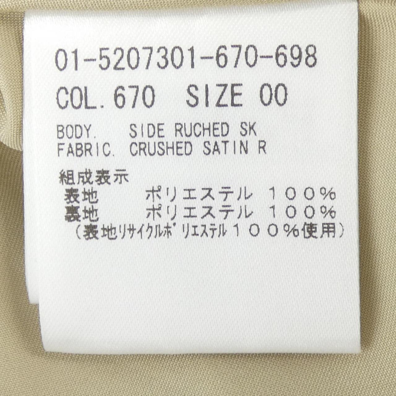 セオリー スカート