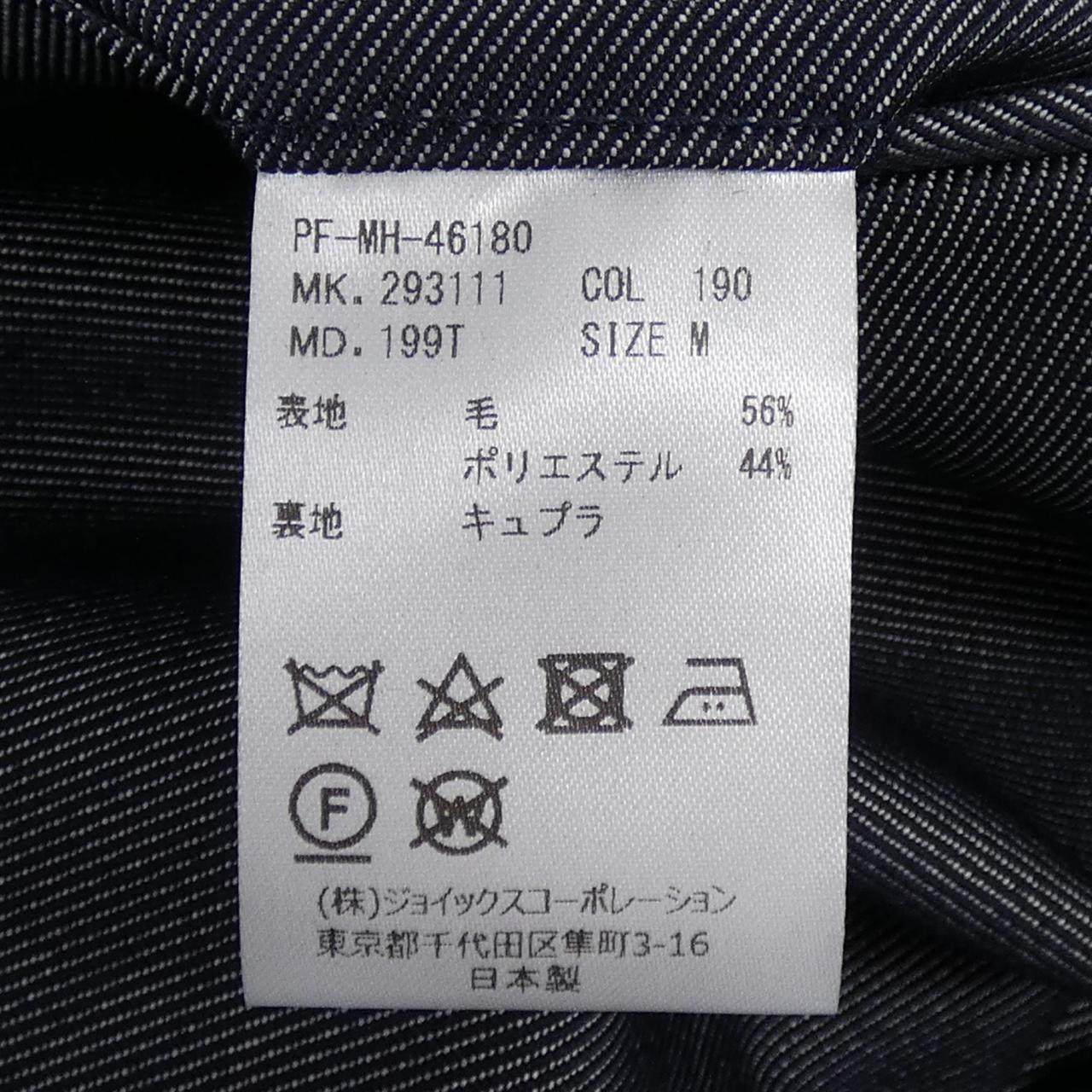 ポールスミス パンツ