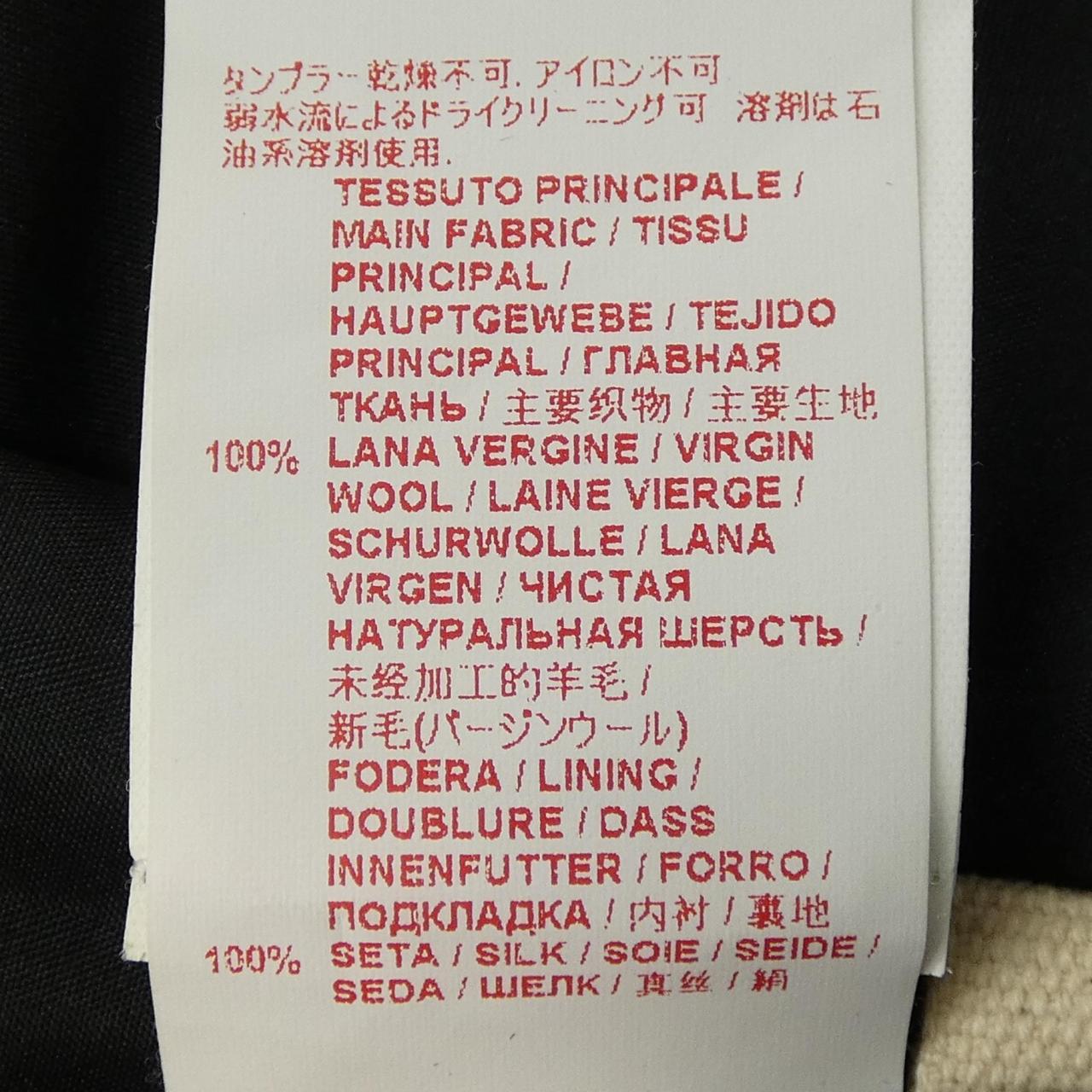 マルニ スカート
