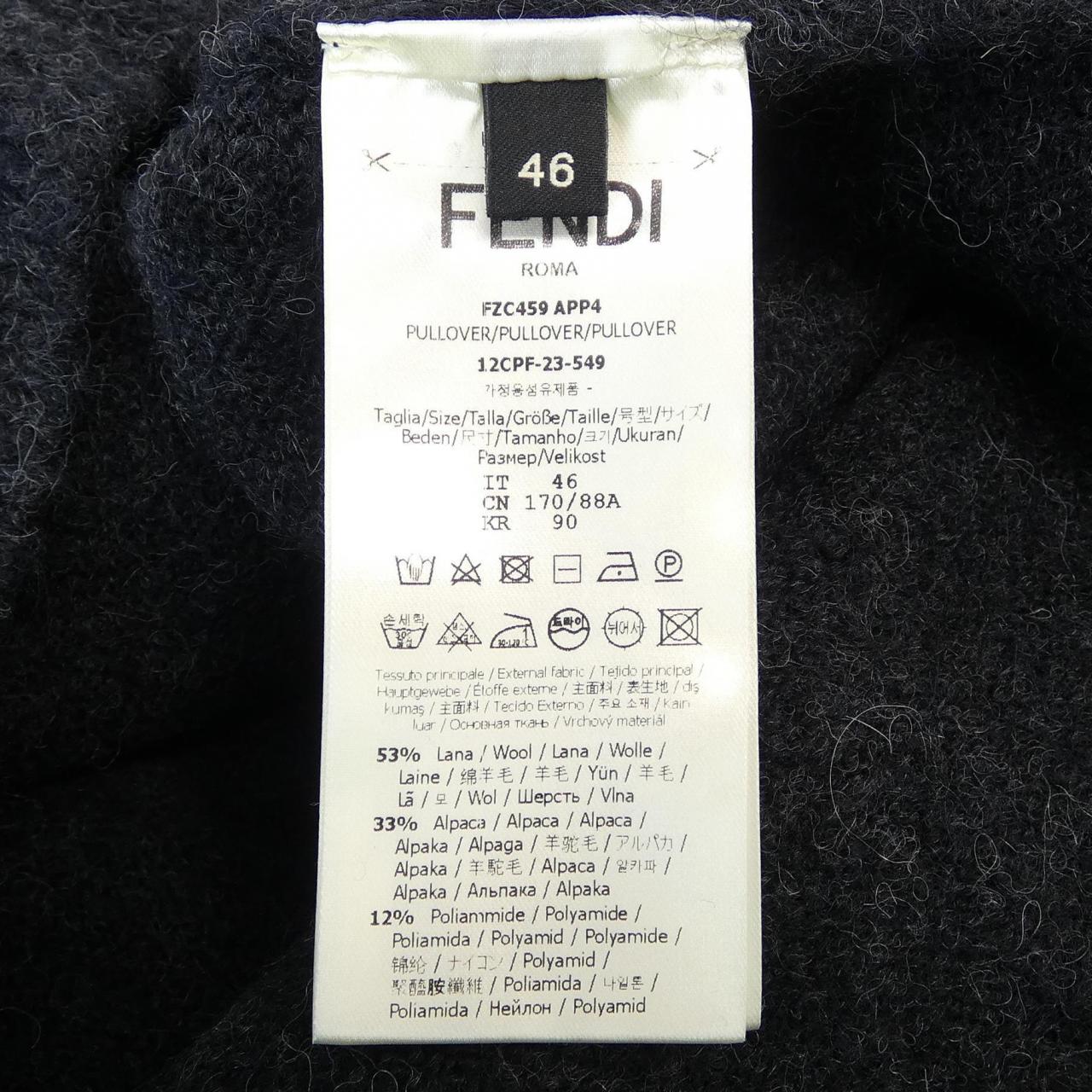 フェンディ ニット