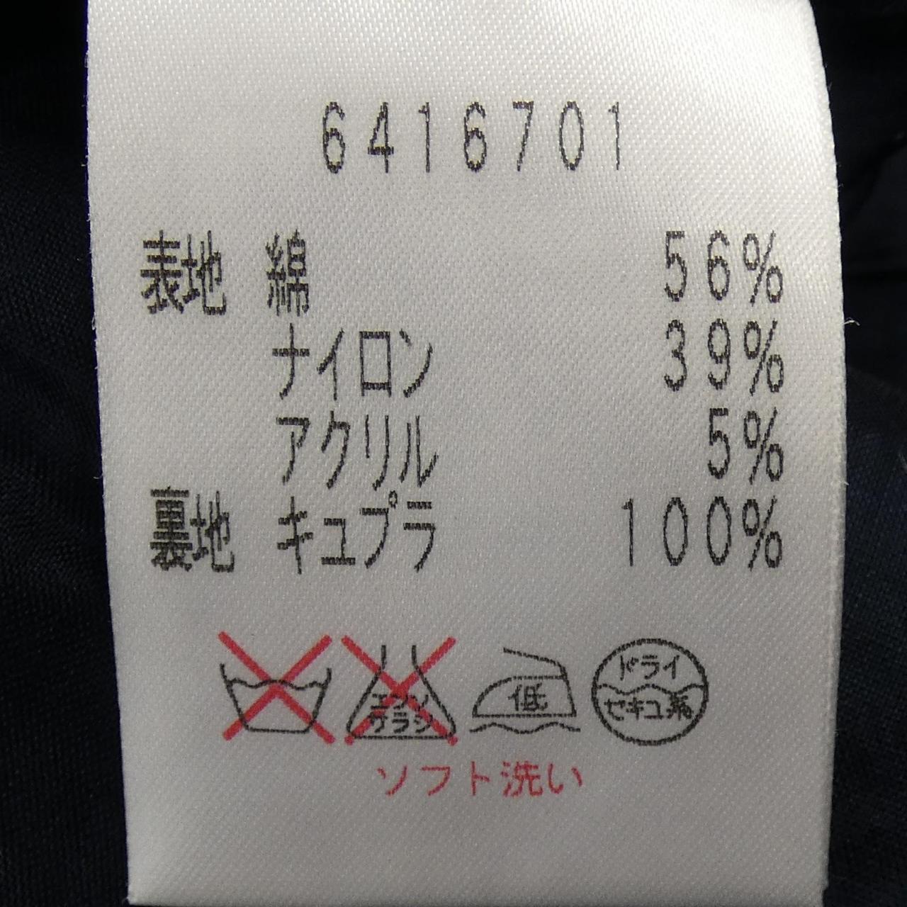 ルネ ワンピース