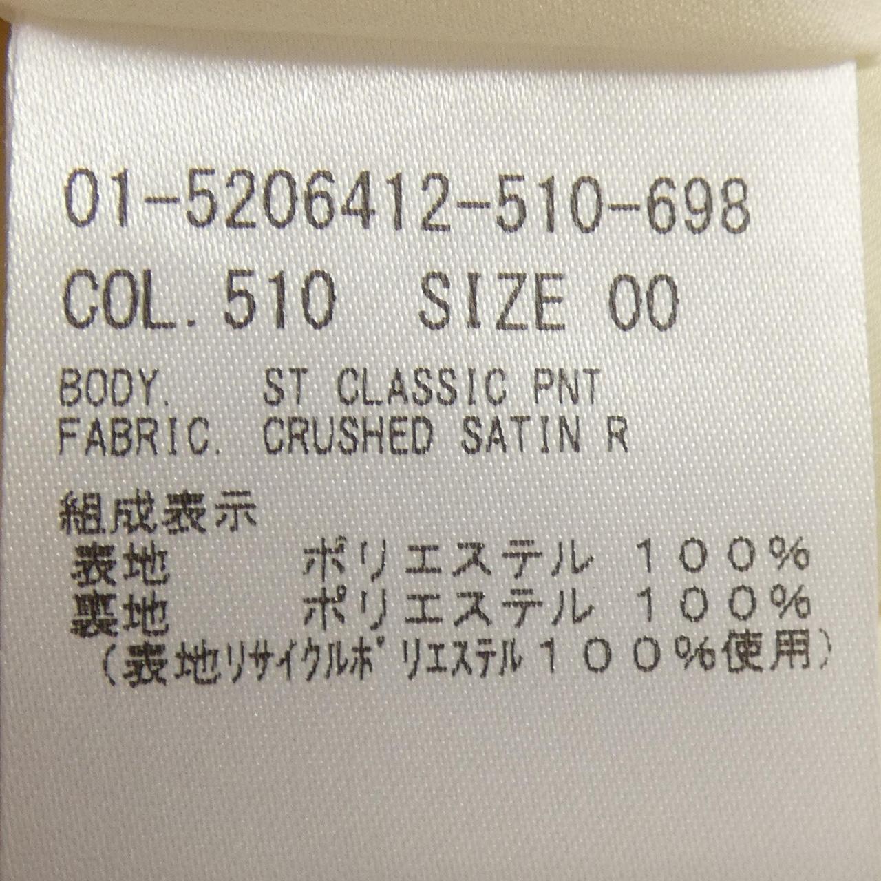 セオリー パンツ